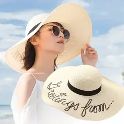 Новые модные летние шляпы для женщин Блестки буквы Вышитые пляжные Панама для девочек уличные кепки черная лента широкие поля, из соломы