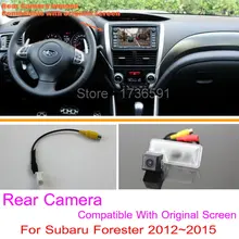 Для Subaru Forester 2012~ /RCA и экран Совместимость/Автомобильная камера заднего вида наборы/HD камера заднего вида