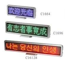 12V прокрутка с подсветкой знак USB Программируемый сообщение Встроенный аккумулятор движущийся дисплей доска для бизнеса