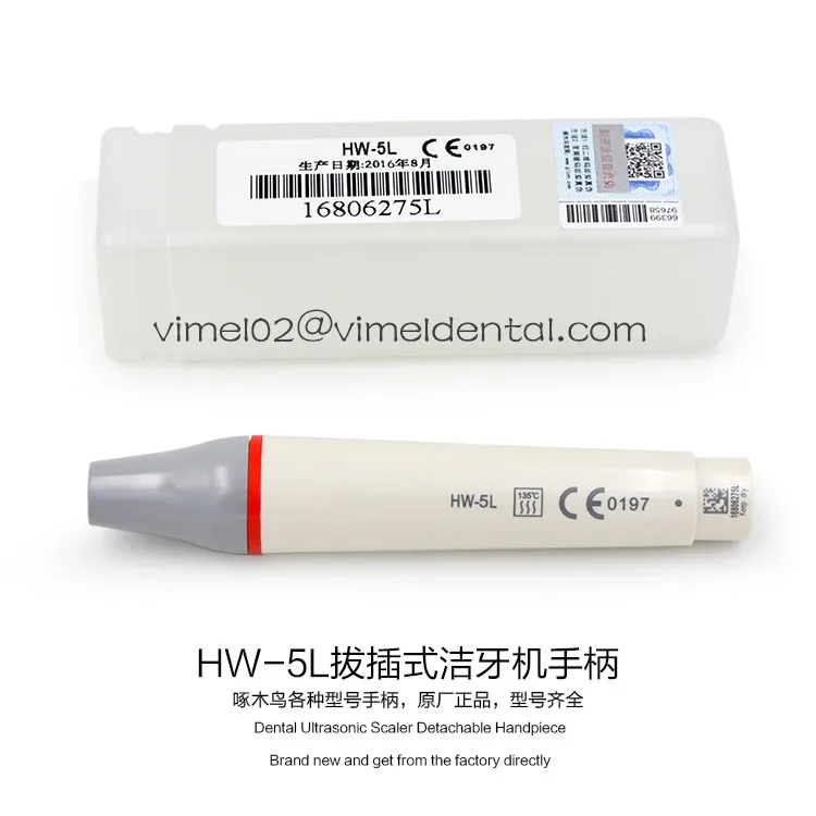 HW-5L-_01