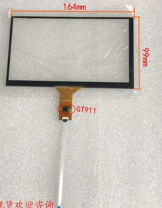 

164mm*99mm NEW 7inch JY-GT911 6lines Capacitive screen touch screen panel GT911 TouchSensor FOR GPS CAR