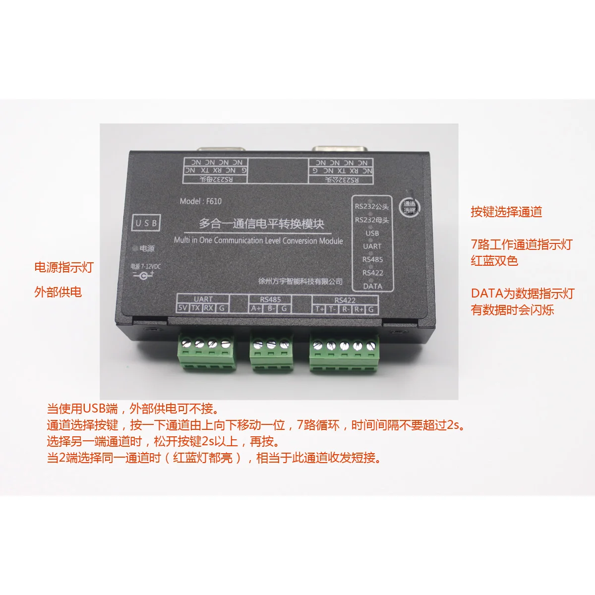 Конверсионный модуль все в одном USB/RS232 Male Female/RS422/RS485/TTL_UART Mutual|Запчасти для