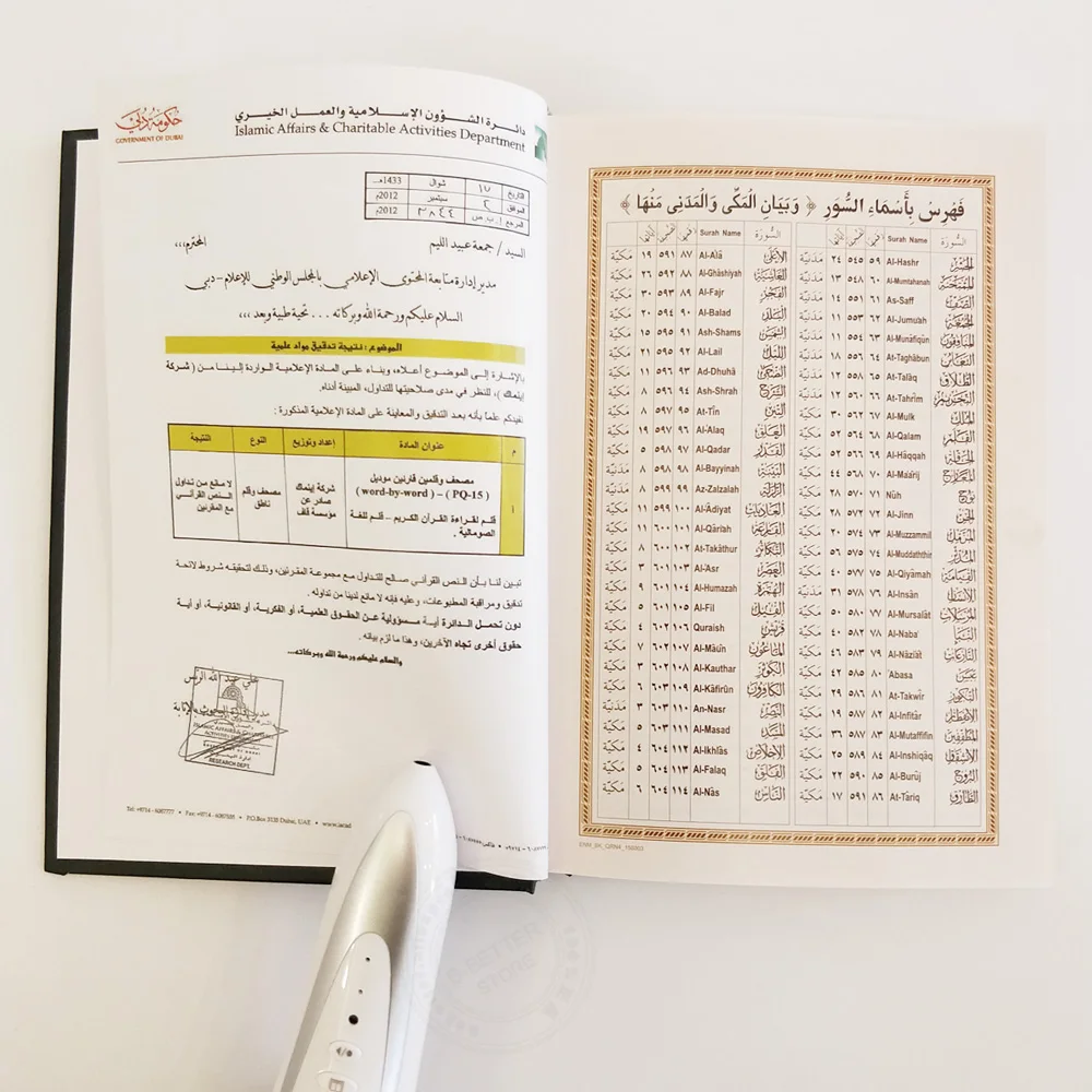 Digital Holy Quran Book Pen for Reading Talking
