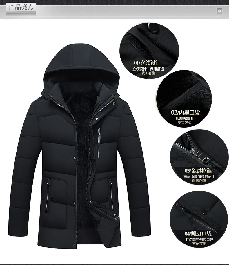 Для мужчин куртка плюс толстый бархат среднего возраста Для мужчин; хлопчатобумажное пальто зимняя куртка отец стеганая куртка зимняя