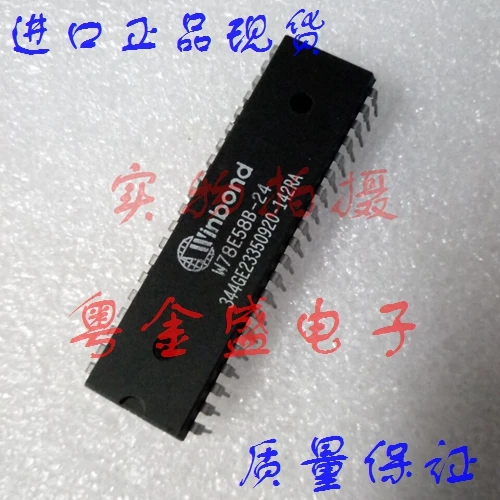 

Freeshipping W78E58-24 W78E58