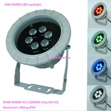 Хорошее качество, CE, IP65, RGBW светодиодный прожектор, RGBW светодиодный прожектор, DS-06-20-24W-RGBW, 6*4 Вт RGBW 4в1, 24 В постоянного тока, постоянное напряжение, ШИМ