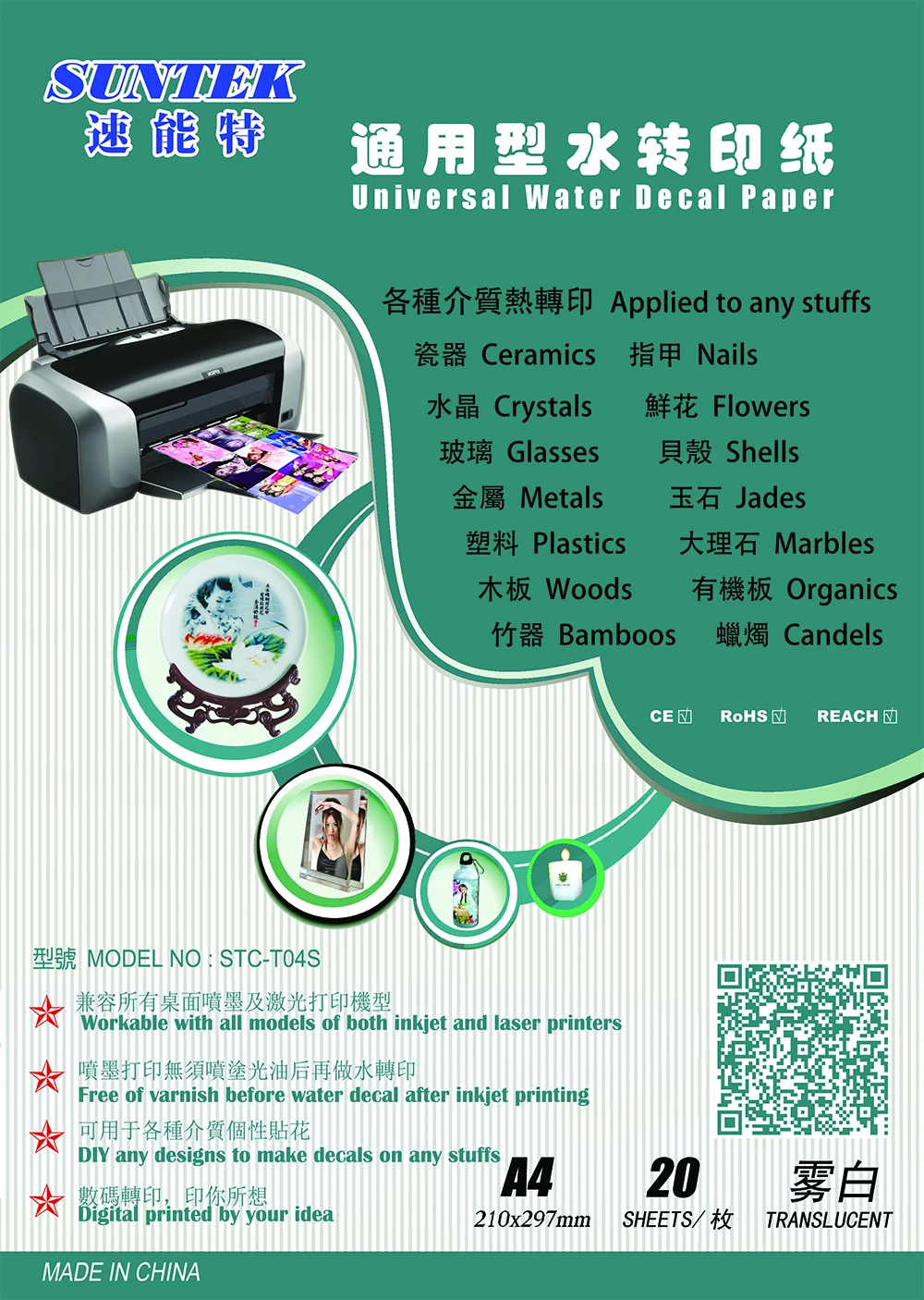 water transfer paper description of cover