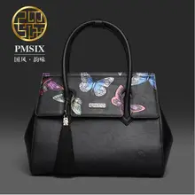 Женская сумка из натуральной кожи Pmsix Новая модная сумка через плечо элегантная сумка с принтом бабочки
