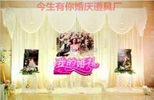 wedding backdrop white stage curtain Backdrop for Wedding Decoration 10ft*20ft Luxurious wedding backdrop