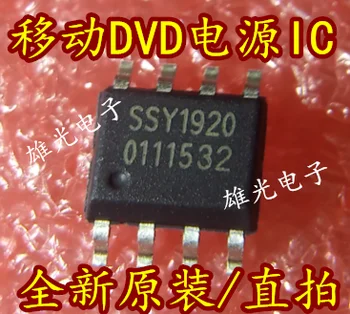 

Freeshipping SSY1920 SOP8 SSY1920
