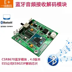 CSR8670 + ES9023P Bluetooth 4,0 Lossless Audio получения ЦАП Декодер совета I2S цифровой Вход модуль