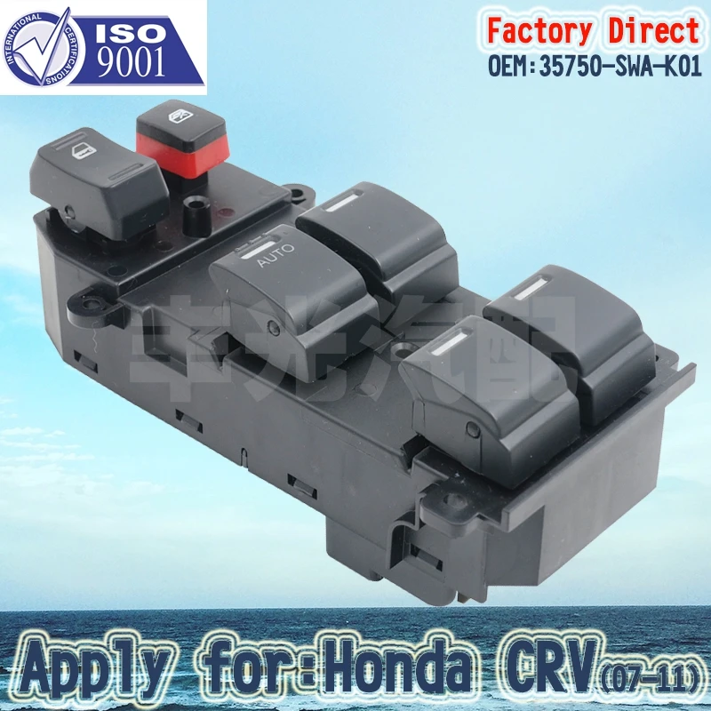 

Factory Direct 35750-SWA-K01 Auto Electric Master Power Window Switch Apply for Honda CRV LHD 07-10