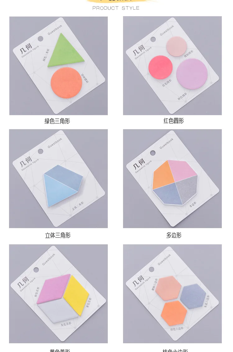Канцелярские и творчество в Японии и Корее, простая геометрия, удобно вставлять, цвет сообщение, N раз, школьные принадлежности