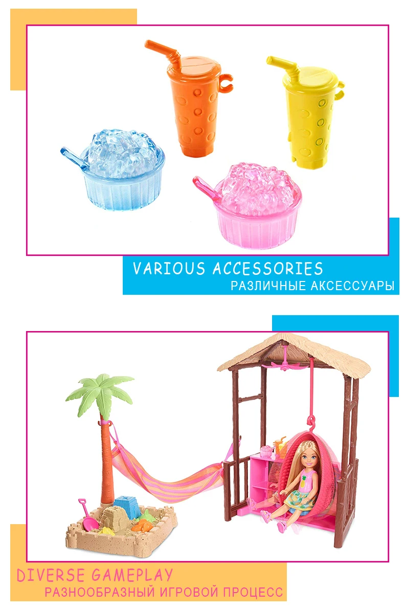 Tiki Hut6