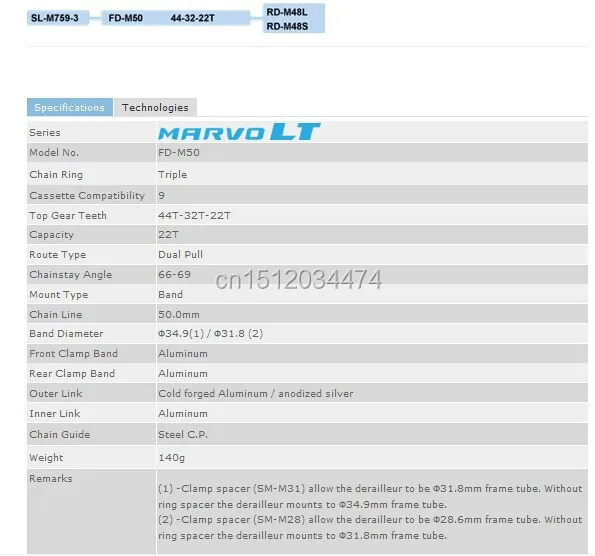FD-M50 information 