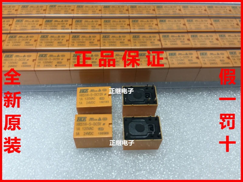 5 шт./лот новые и оригинальные реле HRS1H-S-DC5V HRS1H-S-DC12V 24В | Обустройство дома