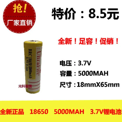 

New genuine 18650 rechargeable lithium battery 3.7V flashlight radio KTV notebook Rechargeable Li-ion Cell