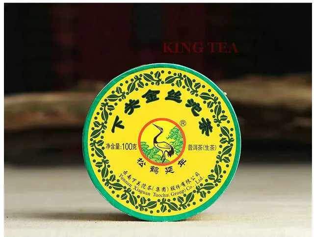 

2014 XiaGuan ( Golden Ribbon JinSi )Tuo Bowl 100g*5=500g YunNan MengHai Organic Pu'er Raw Tea Weight Loss Slim Beauty Sheng Cha