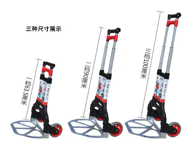 Image And aluminum alloy folding trolleys. Hand cart. The shopping cart. Shopping car small carts. Cargo pull rod