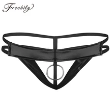 Мужские сексуальные плавки искусственная кожа вырезами и открытой спиной низкой посадкой бикини стринги купальник Плавание Нижнее белье с металлическим уплотнительным кольцом
