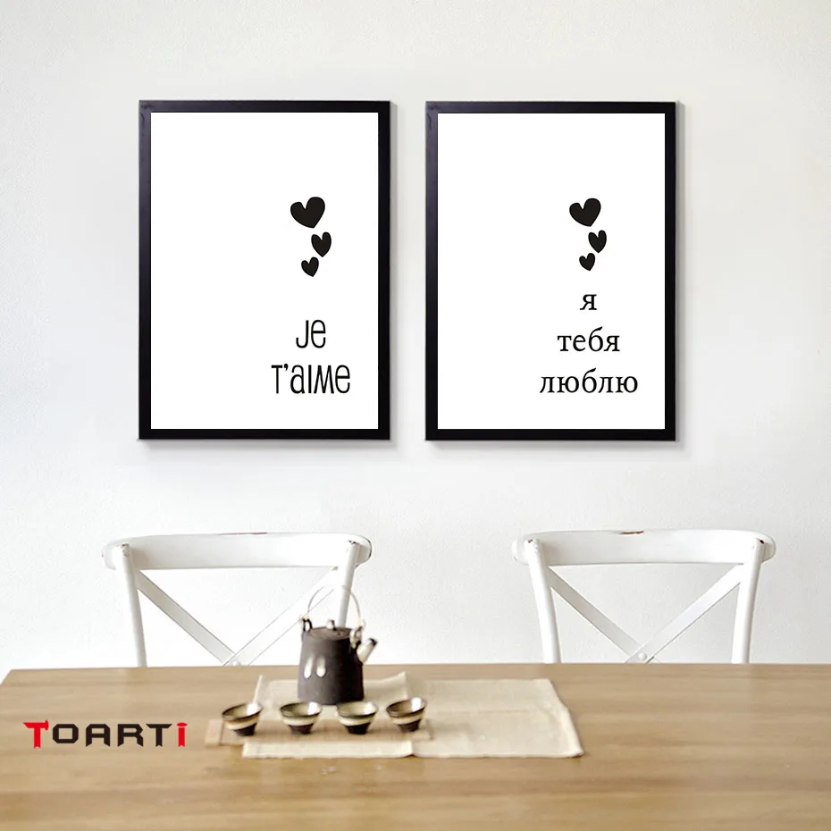 Romantic Quotes Poster Painting I Love You Different Language Styles Bedroom Decoration Nordic Wall Art Pictures Christmas Gift (3)
