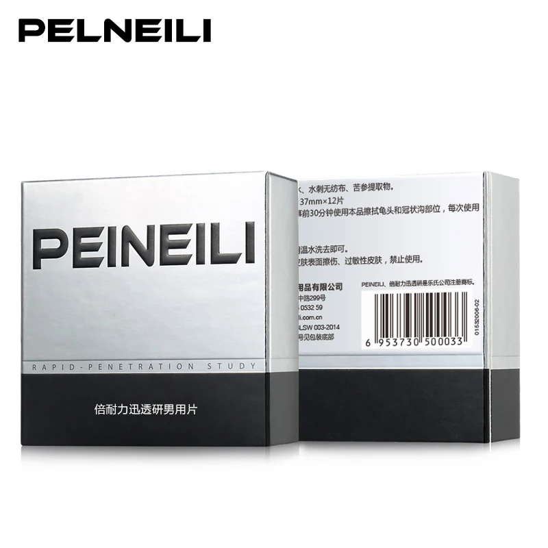 PNLNSJ-08