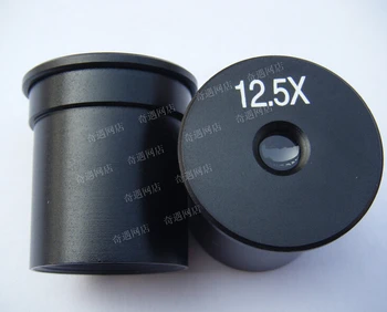 

H12.5X Huygens Microscope Eyepiece Lens Directly from Factory with Mounting Size 23.2mm