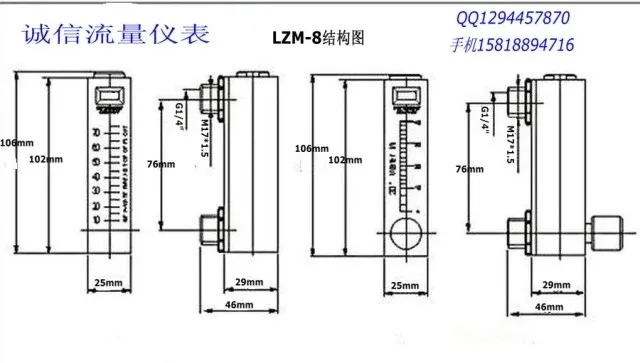 LZT-6T Регулируемый панельный счетчик воды 6-60л/ч л/ч жидкость для расходомера