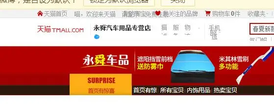 QQ20170319182224