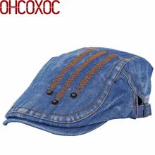 Для женщин и мужчин дизайн береты повседневные джинсовые шапки вышивка полосатый узор моющиеся цвета женские мужские весна лето осень шляпа
