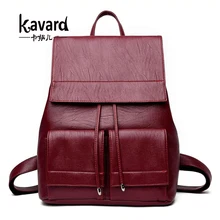 Kavard Рюкзак Женщин Кожа Рюкзак Мода Drawstring Школьные Сумки для Девочек Высокое Качество mochilas mujer 2017 Известных Брендов