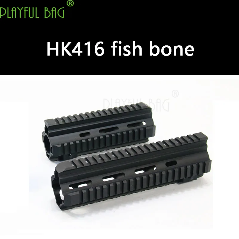 Для активного отдыха CS [HK416 standard fishbone] 416C 416D 7 дюймов 9 fishbone water bullet gun тактический