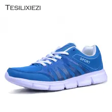 Для мужчин, в мелкую полоску Классическая прогулочная обувь дышащие кроссовки ультра-светильник спортивная обувь светильник вес спортивные кроссовки дышащая мягкая женская