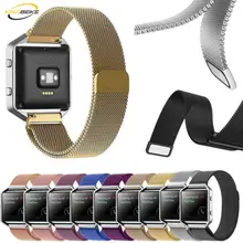 KINGBEIKE Milanese Watch Bands For Fitbit Blaze Smart Watchband Bracelet Replacement Stainless Steel Watchstrap KINGBEIKE Milanese Watch Bands For Fitbit Blaze Smart Watchband Bracelet Replacement Stainless Steel Watchstrap