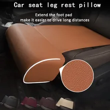 Автомобильное сиденье, подушка для ног, четыре сезона, универсальная внутренняя подставка для ног, удлиненная подушка для ног, 2,0