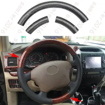 

3pcs Carbon Fiber Color Steering Wheel Cover Trim For Toyota Highlander 01-2013