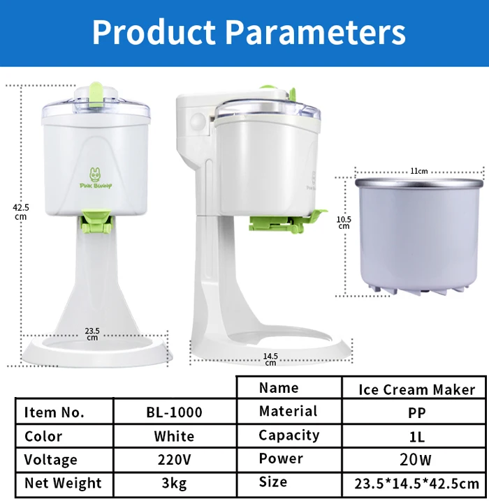 Электрическая машина для приготовления мороженого для домашнего использования