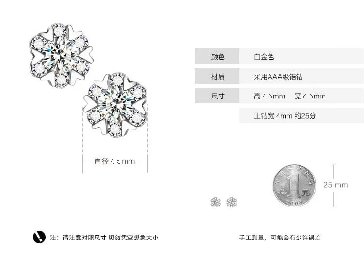 OMHXZJ модные милые женские ювелирные изделия цветы Снежный танец AAA Циркон 925 Стерлинговое Серебро серьги-гвоздики YS15