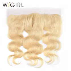 Wgirl волос 613 полный блондинка бразильский человеческих волос Кружева Фронтальная Закрытие Бесплатный Часть Тела Волна 13x4 отбеленные узлы