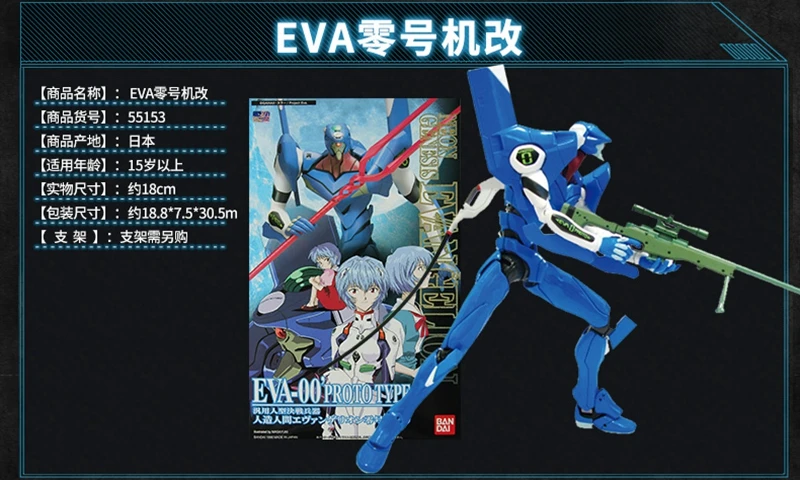 Bandai в собранном виде модель Аска Лэнгли сорью»(Evangelion театр издание EVA № 2, № 2 Начальная машина Пробуждение игрушечных пластиковых экшн фигурок из Детские куклы игрушки