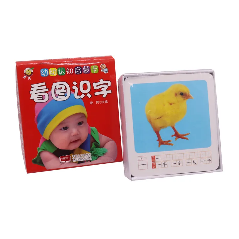 Chinese character learning Illustrated Student school study card Children's preschool cognitive education books 1 box 60 sheets Chinese character learning Illustrated Student school study card Children's preschool cognitive education books 1 box 60 sheets