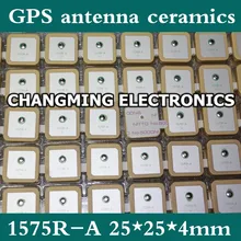 25*25*4 мм/1575R-A gps Керамическая антенна пассивная антенна 1575,42 МГц(Рабочая) 10 шт