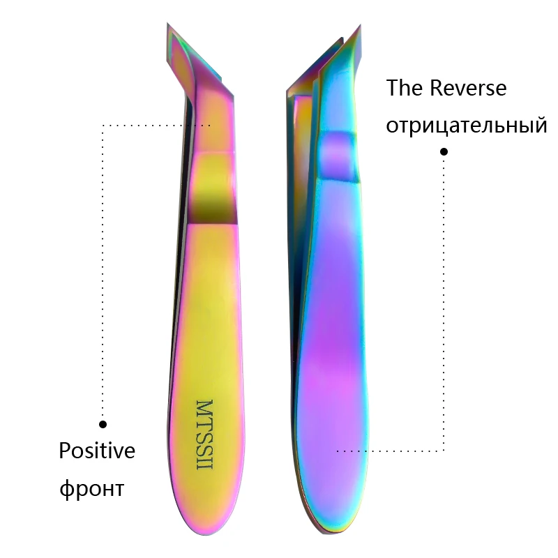 Mtssii Щипцы для кутикулы резак Радуга Clipper Scissor Dead кожи Remover Маникюр Отделка Ножницы
