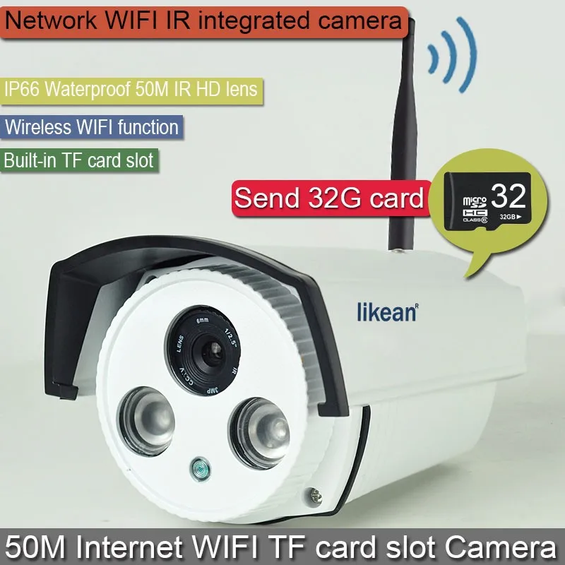 LIKEAN 2.0MP Ip-камера Беспроводной HD 1080 P уличные Инфракрасные Камеры Wifi Сетевая камера