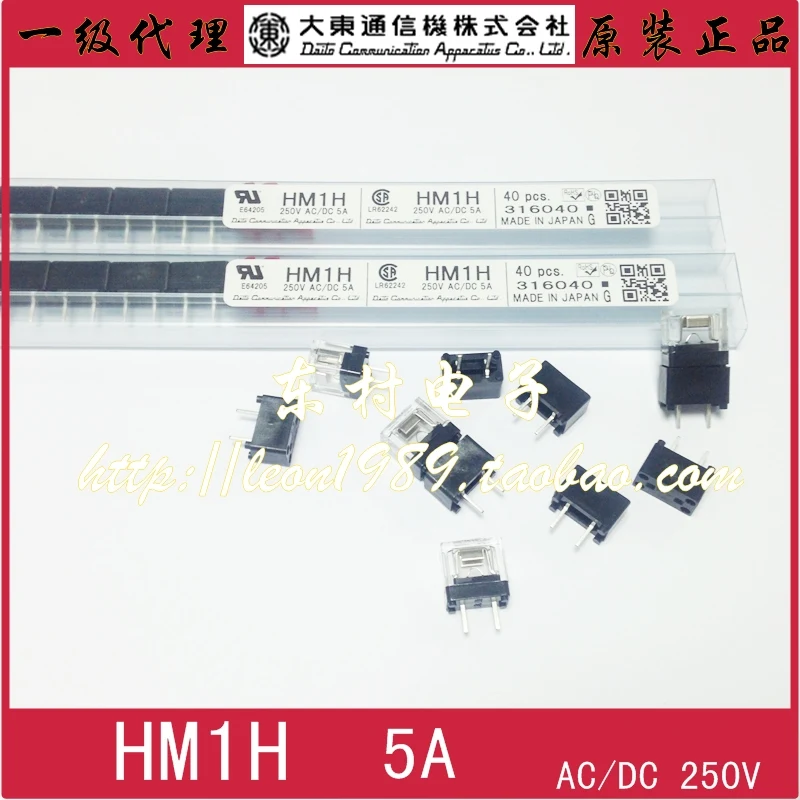

[SA]Japanese - fuse fuse holder - HM1H HM2H 5A AC / DC 250V HM base--20PCS/LOT
