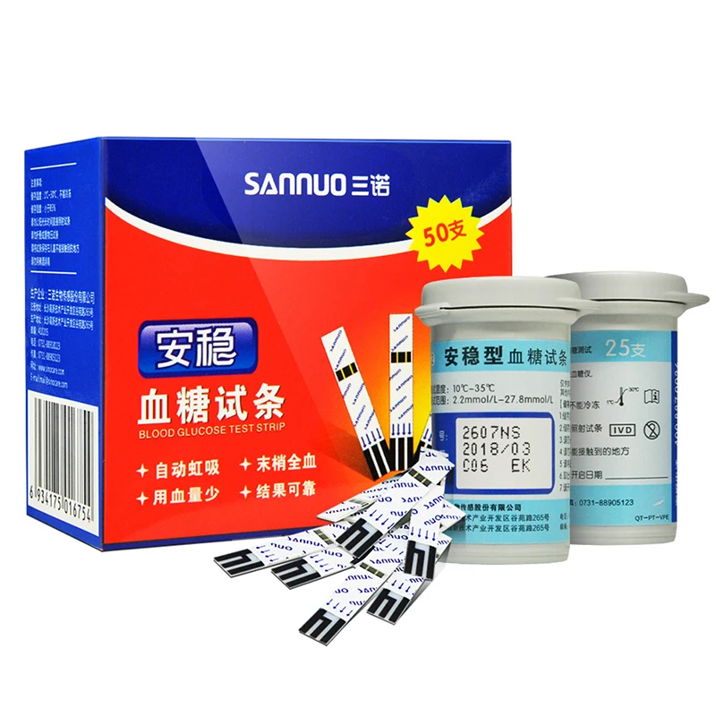 Sannuo Diabetes Teststrips Test Paper Test Strips+Lancets Needles for Glucometer AnWen Blood Glucose Meter Household Diabetics-2