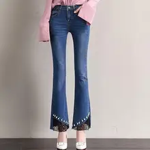 Новые модные весенне-осенние кружевные повседневные джинсы из денима капри расклешенные брюки женские большие размеры стройнящие брюки женские ealstic tyn0902