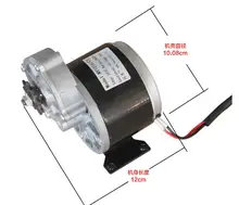 Постоянный магнит ПОСТОЯННОГО ТОКА щетки MY1016Z3-350W36V24V электрический мотор-редуктор аксессуары