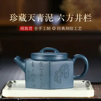 

Aojun Pure Manual Yixing Raw Ore Azure Mud Dark-red Enameled Pottery Teapot Six Square Well Fence Teapot Literati Tea Set