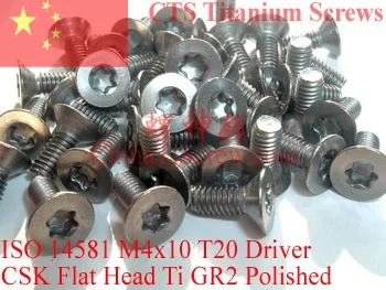 

Titanium screw M4x10 ISO 14581 Flat Head Torx T20 Driver Ti GR2 Polished 10 pcs